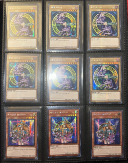 YuGiOh! ~180 Card Lot, 320+ FREE CARDS! Korean/English NM - 15AX, LOB, ENG+MORE - Image 5