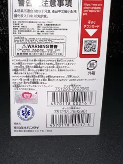 Bandai One Piece TCG Awakening of the Era OP-05 Japanese Booster Box 4570118002174 - Image 5