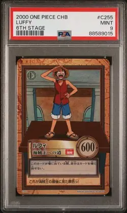 PSA9 One Piece Carddass Luffy C255 Hyper Battle 6th Stage CHB Japanese 2000 POP5 - Image 1