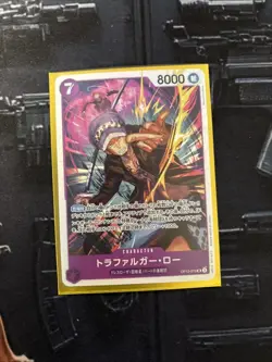 4x Trafalgar D Law SR OP12-073 Legacy of the Master One Piece Card Jp US Seller - Image 1