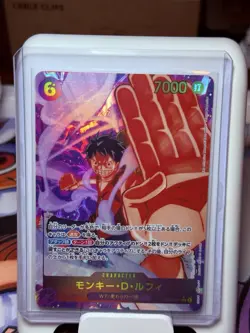 ONE PIECE Card Monkey D. Luffy SEC EB02-061 [PAR] Parallel Anime 25th collection - Image 3