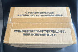 PRB-01 | One Piece Card The Best | One Piece Japanese Booster Box Case | Sealed - Image 2