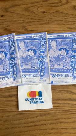Un Open Monkey D Luffy P-033 PROMO Weekly Shonen Jump 1/2023 ONE PIECE Set of 3 - Image 2