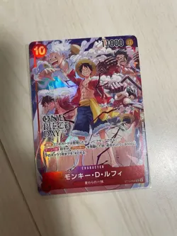 Monkey D. Luffy ONE PIECE DAY 2024 Visitor SR Promo One Piece Card - Image 1