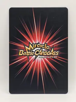 Trafalgar D. Law Battle Rare One Piece Miracle Battle Carddass Bandai - Image 2