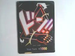 DON!! Card (GEAR5 Luffy) Premium Booster -The Best- Vol. 2 Foil Textured - Image 1