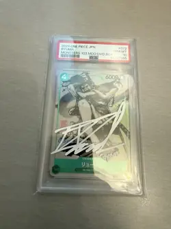 PSA 10 Ryuma MONSTERS 103 P-072 Promo One Piece Card Japanese Signed - Image 1