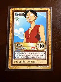 Luffy Vintage Carddass Hyper Battle CHB Japanese Card C332 ONE PIECE first set - Image 1