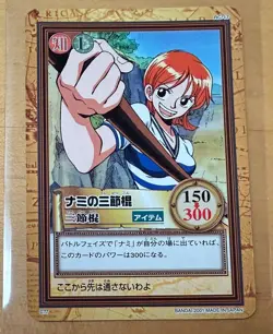 Nami Vintage Carddass Hyper Battle Japanese Card C77 Bandai ONE PIECE first set - Image 1