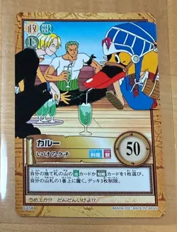 Karoo Carddass Hyper Battle CHB Vintage Japanese Card C438 ONE PIECE Straw Hats - Image 1