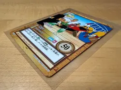 Karoo Carddass Hyper Battle CHB Vintage Japanese Card C438 ONE PIECE Straw Hats - Image 3