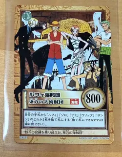 Straw Hat Luffy C456 One Piece Carddass Hyper Battle Bandai Vintage Card - Image 1