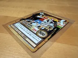 Straw Hat Luffy C456 One Piece Carddass Hyper Battle Bandai Vintage Card - Image 3