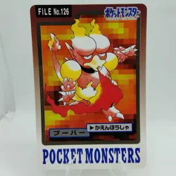 Pokemon Cards Bandai Carddass Magmar File No.126 1997 EX Japanese i390 - Image 1