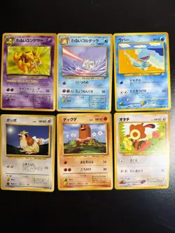 Vintage Japanese Pokemon Card Lot of 36 - Image 1