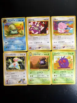 Vintage Japanese Pokemon Card Lot of 36 - Image 3