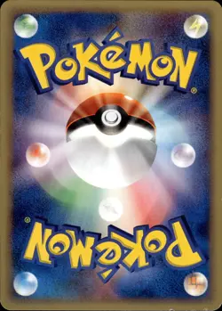 Misty's Corsola 004 Theater Limited VS Pack Japanese Pokemon Card B62 LP C2 - Image 2