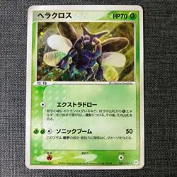 Heracross 009/083 Holo 2004 Pokemon TCG Japanese card Nintendo JP4809 - Image 1