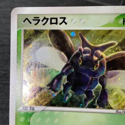 Heracross 009/083 Holo 2004 Pokemon TCG Japanese card Nintendo JP4809 - Image 2