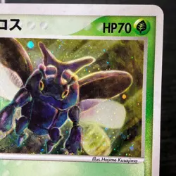 Heracross 009/083 Holo 2004 Pokemon TCG Japanese card Nintendo JP4809 - Image 3