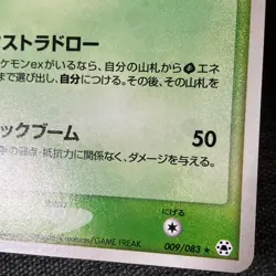 Heracross 009/083 Holo 2004 Pokemon TCG Japanese card Nintendo JP4809 - Image 5