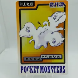 Pokemon Cards Bandai Carddass Ditto File No.132 1997 EX Japanese i388 - Image 1