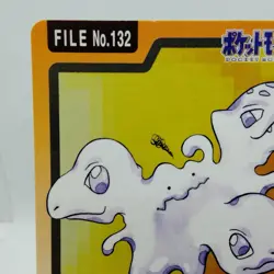 Pokemon Cards Bandai Carddass Ditto File No.132 1997 EX Japanese i388 - Image 2