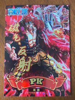 One Piece Anime Collectable Trading Card Eustass Kid Card Refractor - Image 1