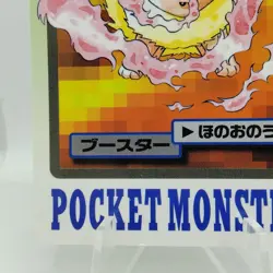 Pokemon Cards Bandai Carddass Flareon File No.136 1997 EX+ Japanese i387 - Image 4