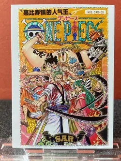 One Piece Anime Trading Card Comic Book Picture SAR Insert Card 08 WANO - Image 1