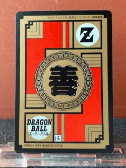 Bandai 1994 Dragon Ball Z Collectable CCG Hidden Prism Insert Card Vegeta 408 - Image 4