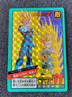 Bandai 1994 Dragon Ball Z Collectable CCG Hidden Prism Insert Card Vegeta 408 - Image 5