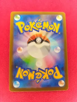 Psyduck AR 199/193 MEGA Dream ex Japanese Pokemon Card Game TCG 2025 Art Rare NM - Image 2