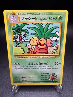 Exeggutor - 109/108 - Pokemon Card Evolutions XY Secret Rare Card 2016 - Image 1