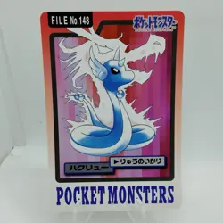 Pokemon Cards Bandai Carddass Dragonair File No.148 1997 EX Japanese i382 - Image 1