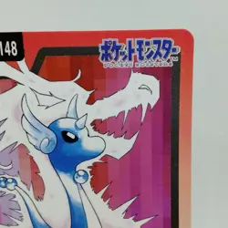 Pokemon Cards Bandai Carddass Dragonair File No.148 1997 EX Japanese i382 - Image 3