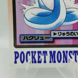 Pokemon Cards Bandai Carddass Dragonair File No.148 1997 EX Japanese i382 - Image 4