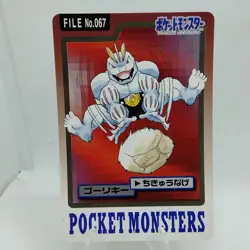 Pokemon Cards Bandai Carddass Machoke File No.067 1997 EX Japanese i381 - Image 1