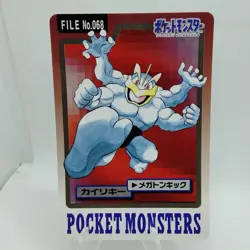 Pokemon Cards Bandai Carddass Machamp File No.068 1997 EX+ Japanese i380 - Image 1