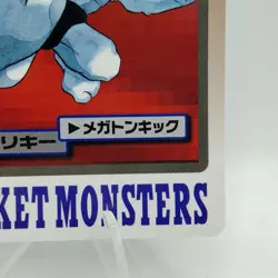Pokemon Cards Bandai Carddass Machamp File No.068 1997 EX+ Japanese i380 - Image 5