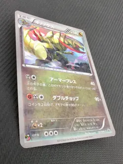 Haxorus 121/BW-P Holo CoroCoro Promo Pokemon Card Japanese 2012 Reverse Holo - Image 2