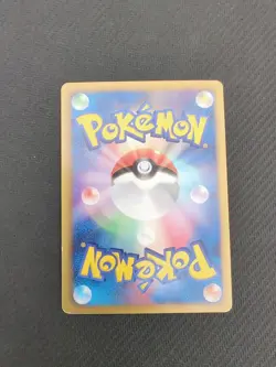 Haxorus 121/BW-P Holo CoroCoro Promo Pokemon Card Japanese 2012 Reverse Holo - Image 3