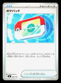 Poke Pad 662/742 Starter Deck 100 NM Japanese Pokemon Card TCG - Image 1