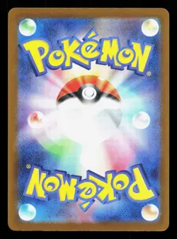 Poke Pad 662/742 Starter Deck 100 NM Japanese Pokemon Card TCG - Image 2