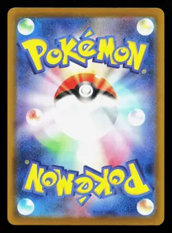 Poke Pad 662/742 Starter Deck 100 NM Japanese Pokemon Card TCG - Image 2