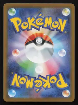 Poke Pad 662/742 Starter Deck 100 NM Japanese Pokemon Card TCG - Image 2