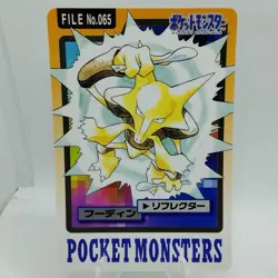 Pokemon Cards Bandai Carddass Alakazam File No.065 1997 EX+ Japanese i378 - Image 1