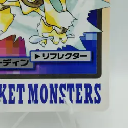 Pokemon Cards Bandai Carddass Alakazam File No.065 1997 EX+ Japanese i378 - Image 5