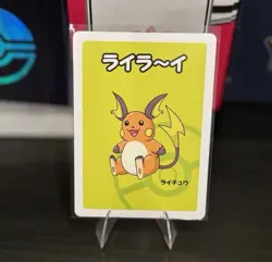 Raichu Pokemon Center Exclusive Card Old Maid Babanuki 2019 Rare Japanese NM - Image 1