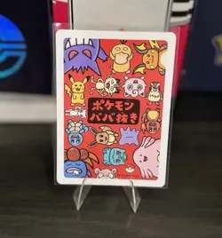 Raichu Pokemon Center Exclusive Card Old Maid Babanuki 2019 Rare Japanese NM - Image 2